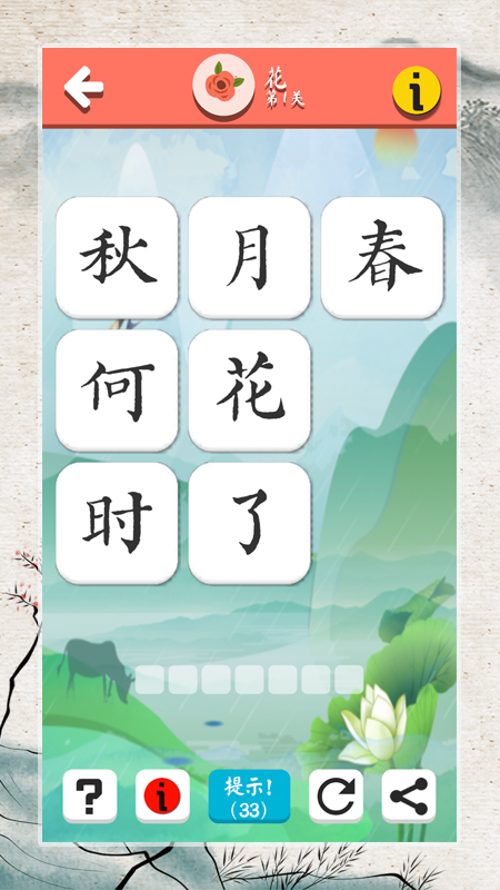  海潮声里心共鸣