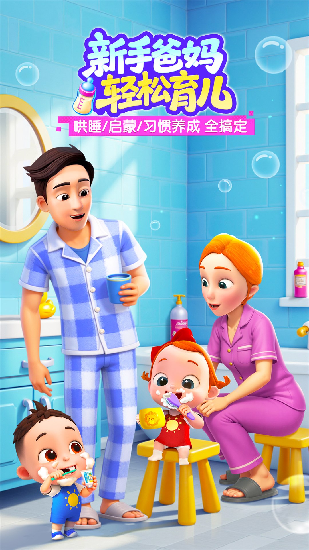 精彩截图-宝宝巴士儿歌2026官方新版