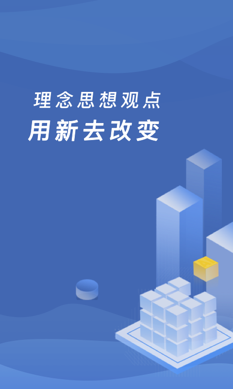 精彩截图-缴付通2026官方新版