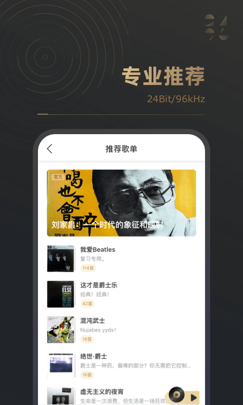 2496安卓版高清截图