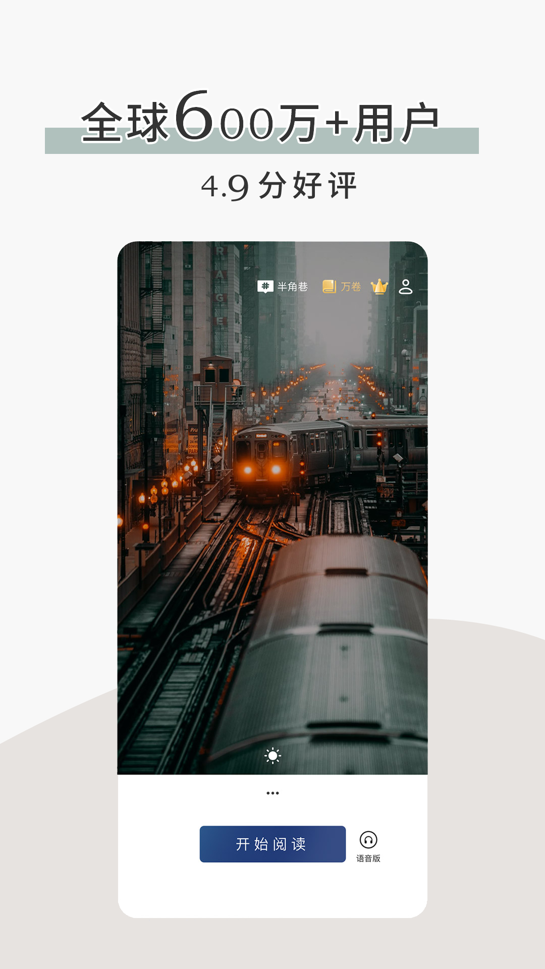 精彩截图-简讯2026官方新版