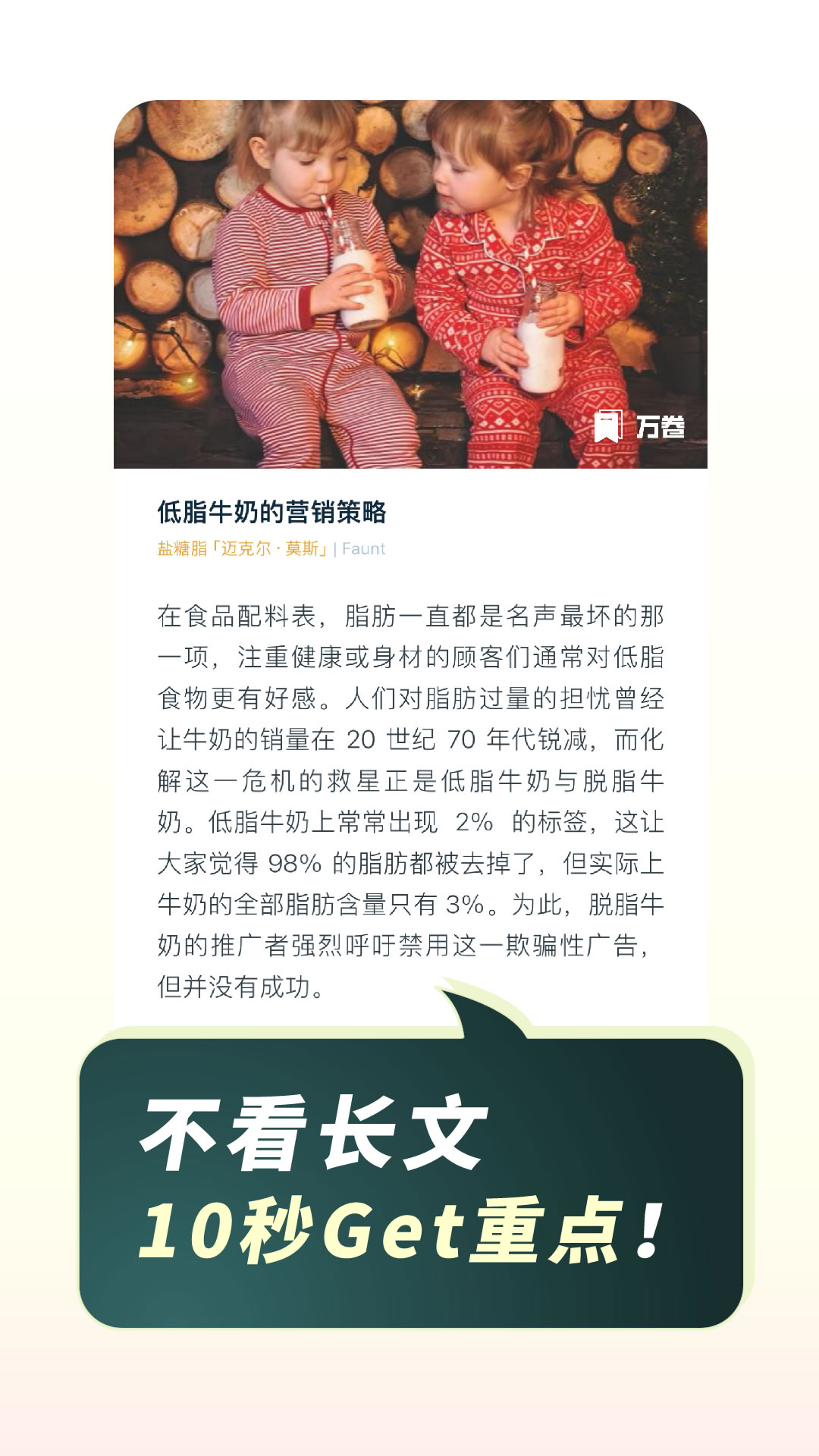 精彩截图-简讯2026官方新版