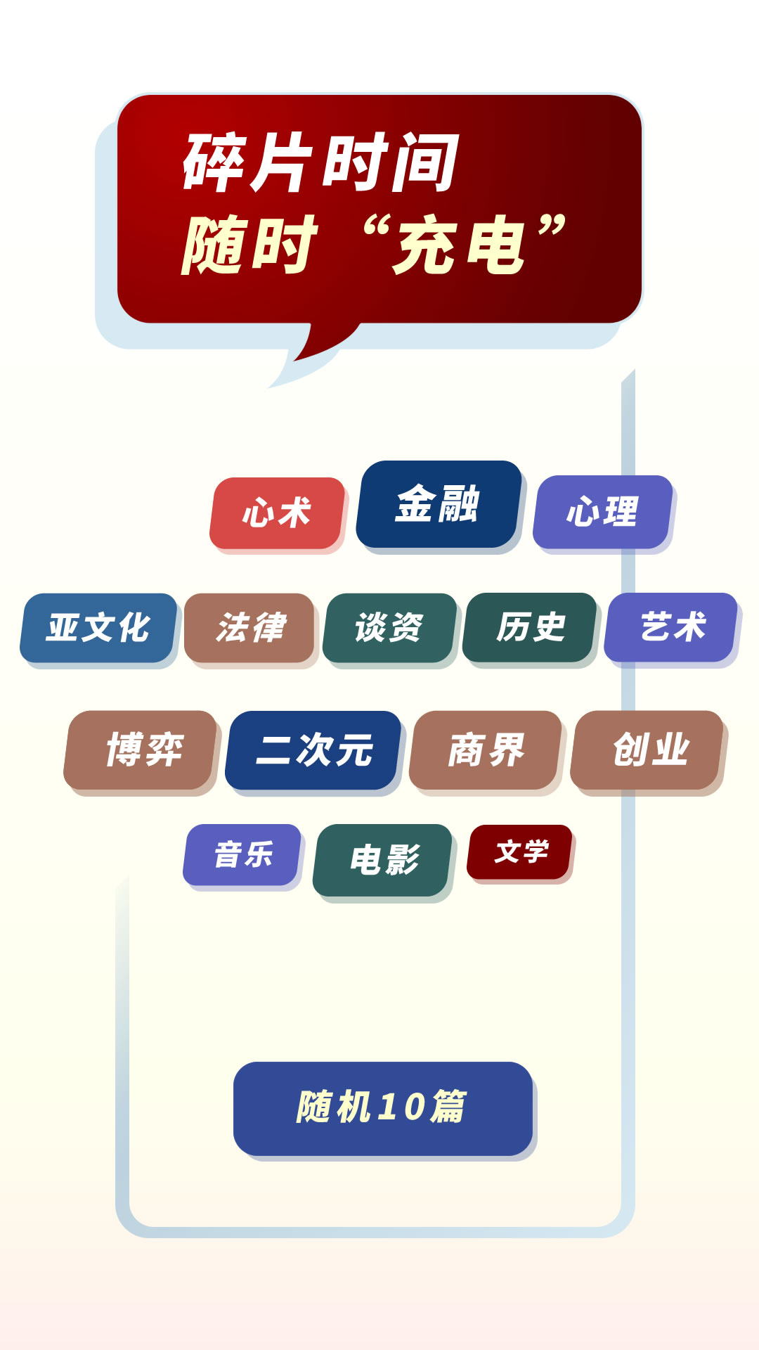精彩截图-简讯2026官方新版
