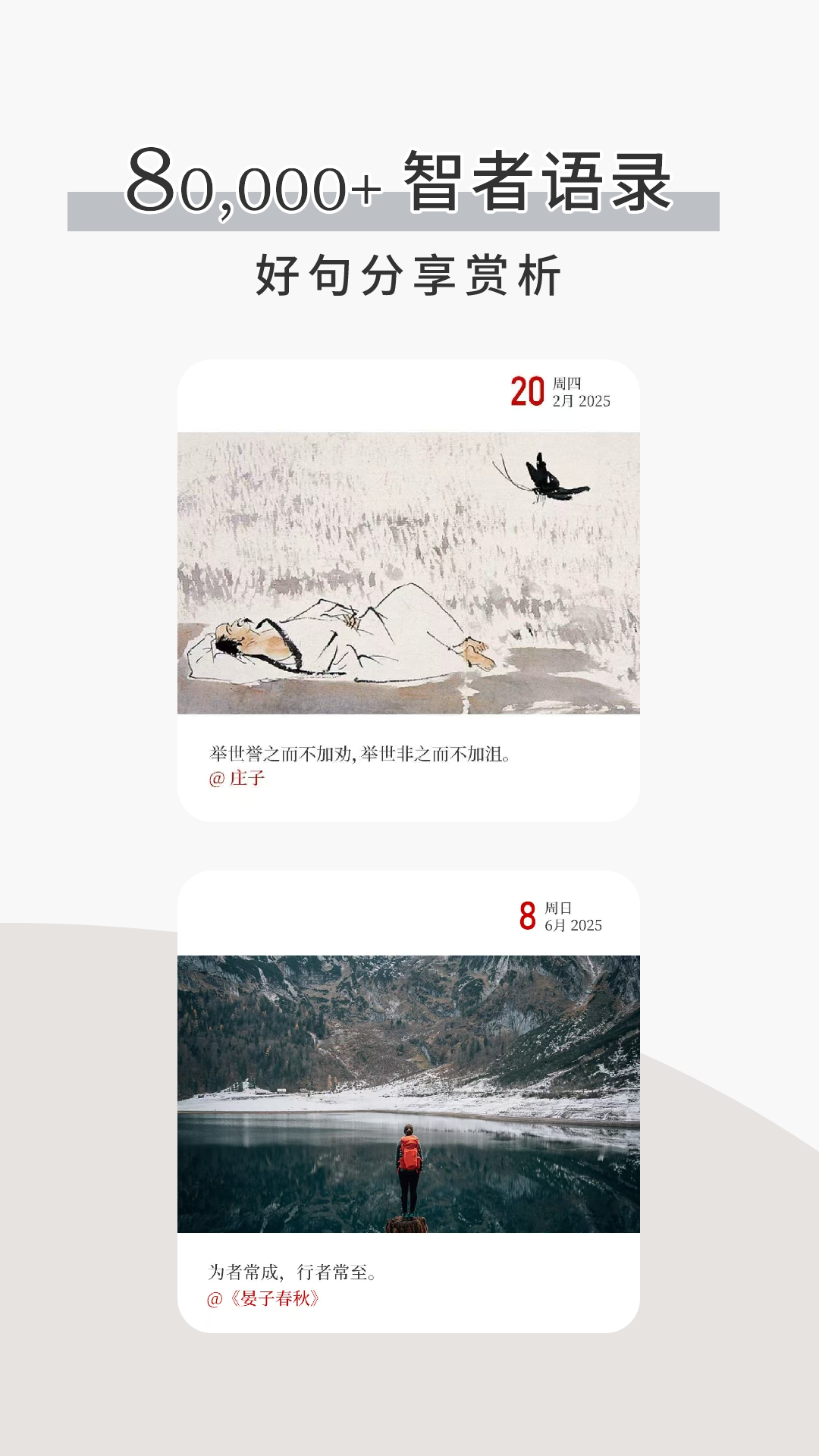 精彩截图-简讯2026官方新版