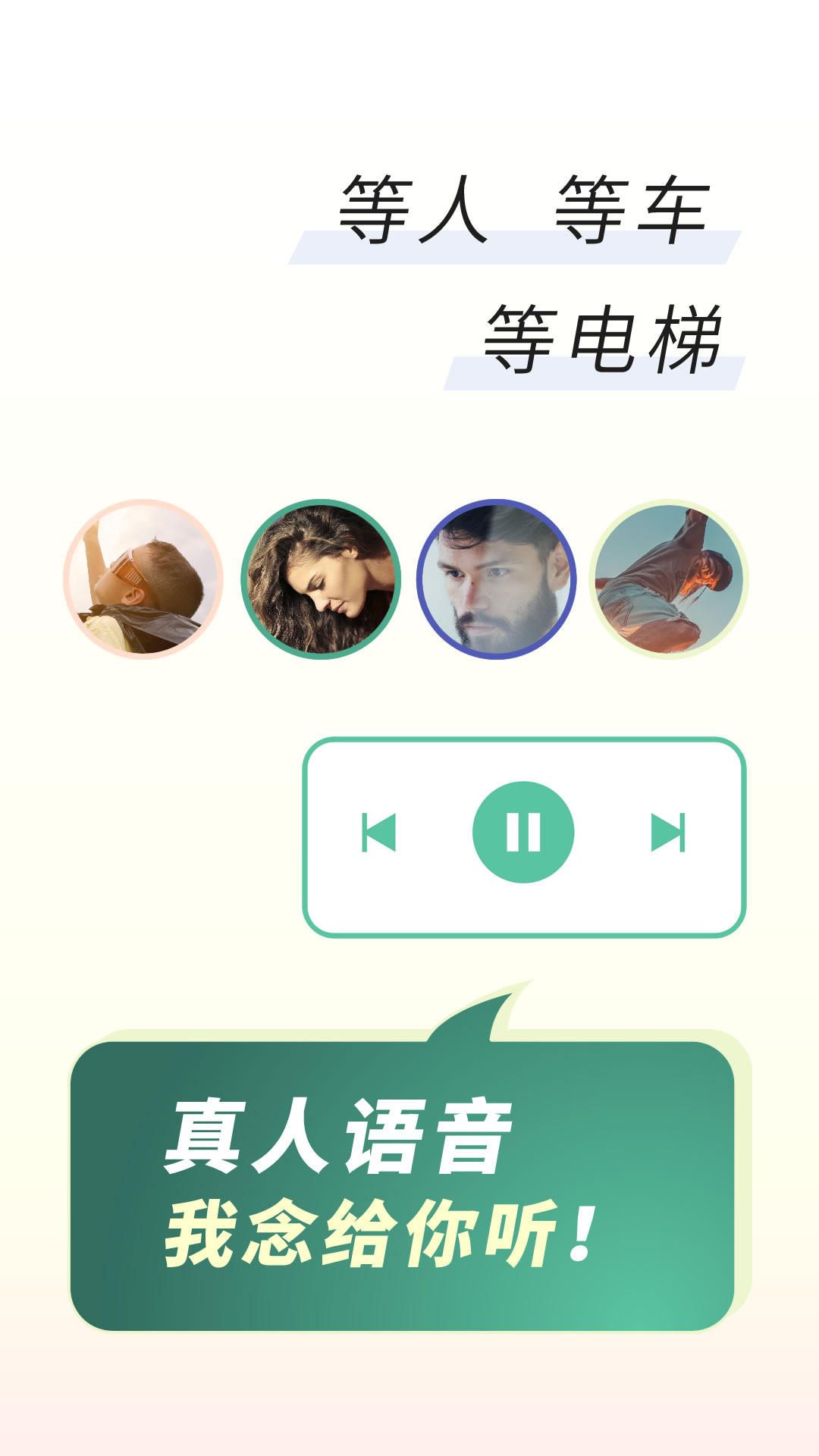 精彩截图-简讯2026官方新版