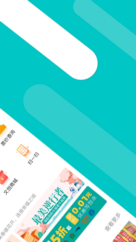 精彩截图-福州地铁码上行2025官方新版