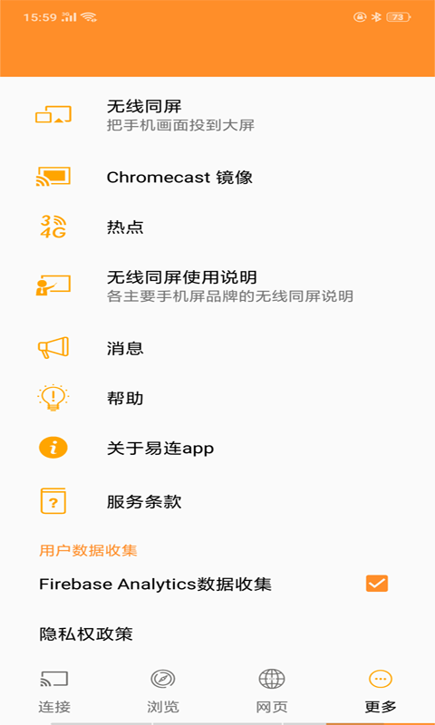精彩截图-EZMira2026官方新版