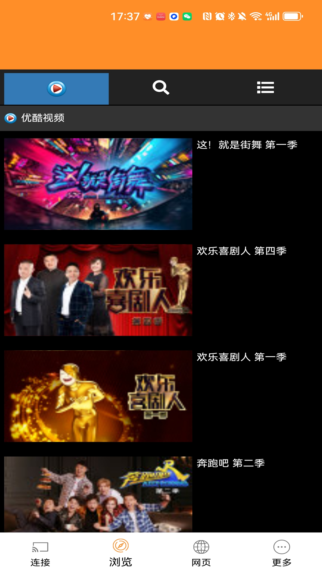 精彩截图-EZMira2026官方新版