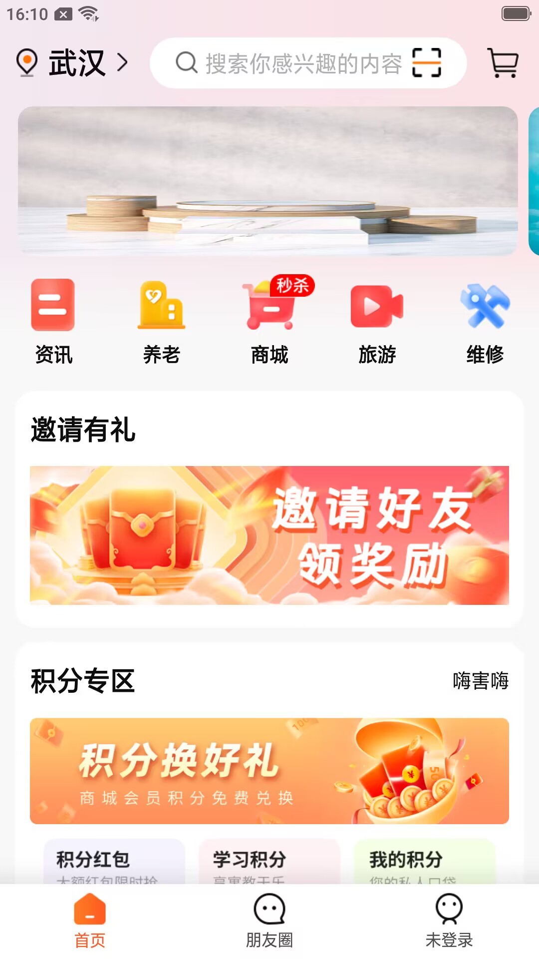 精彩截图-玄乐2026官方新版