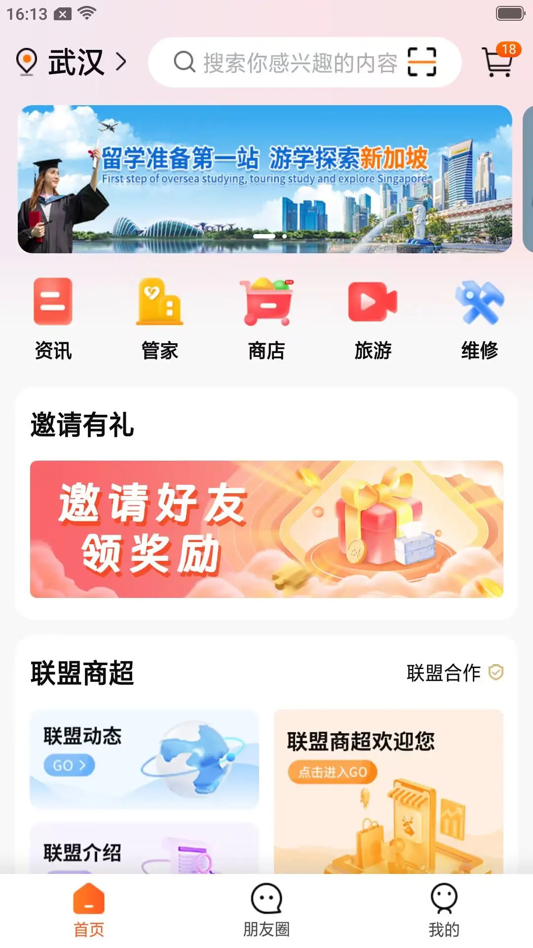 精彩截图-玄乐2026官方新版