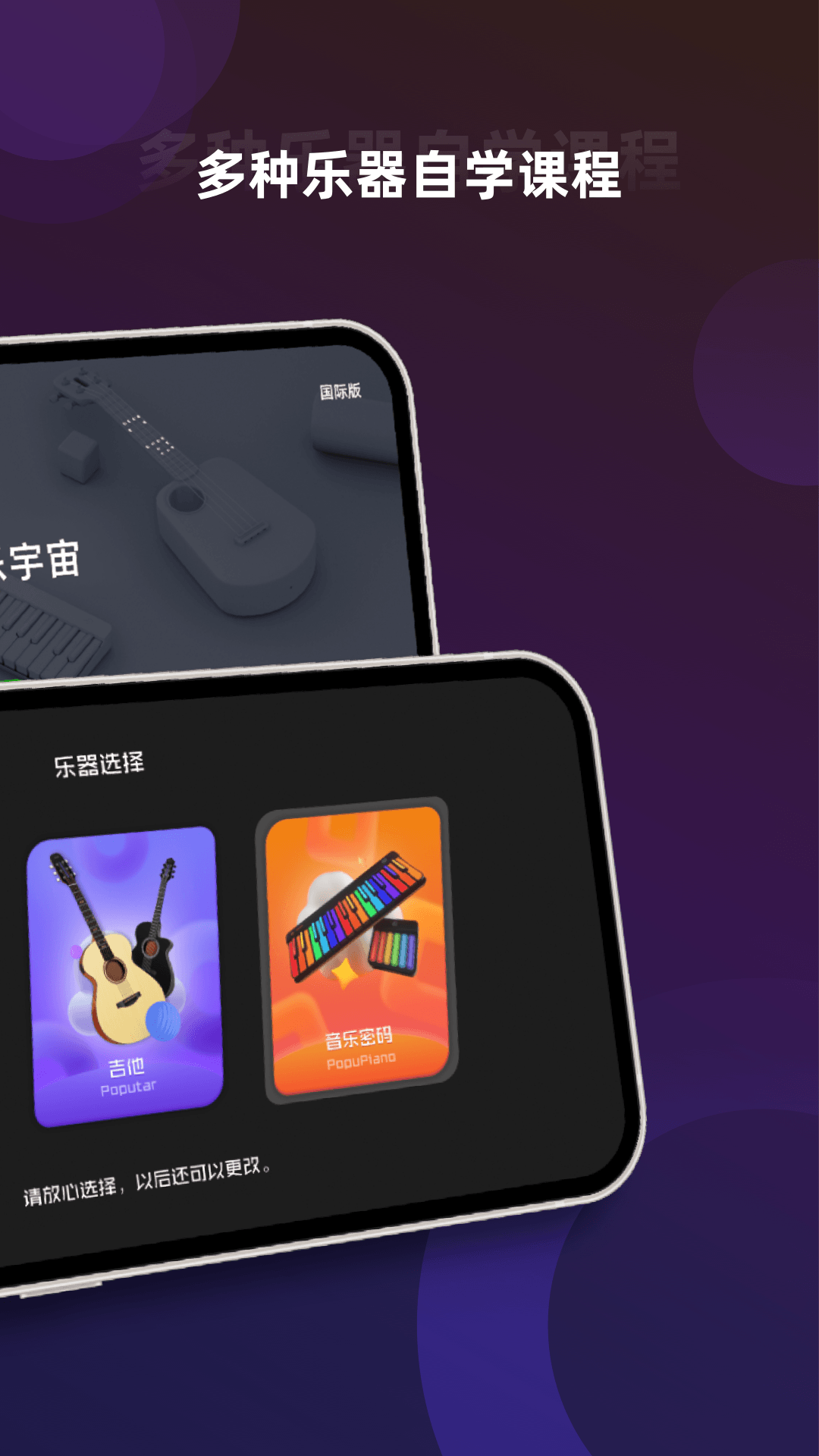 精彩截图-音乐CP2026官方新版