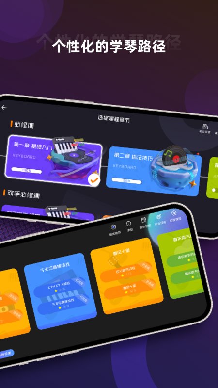精彩截图-音乐CP2026官方新版