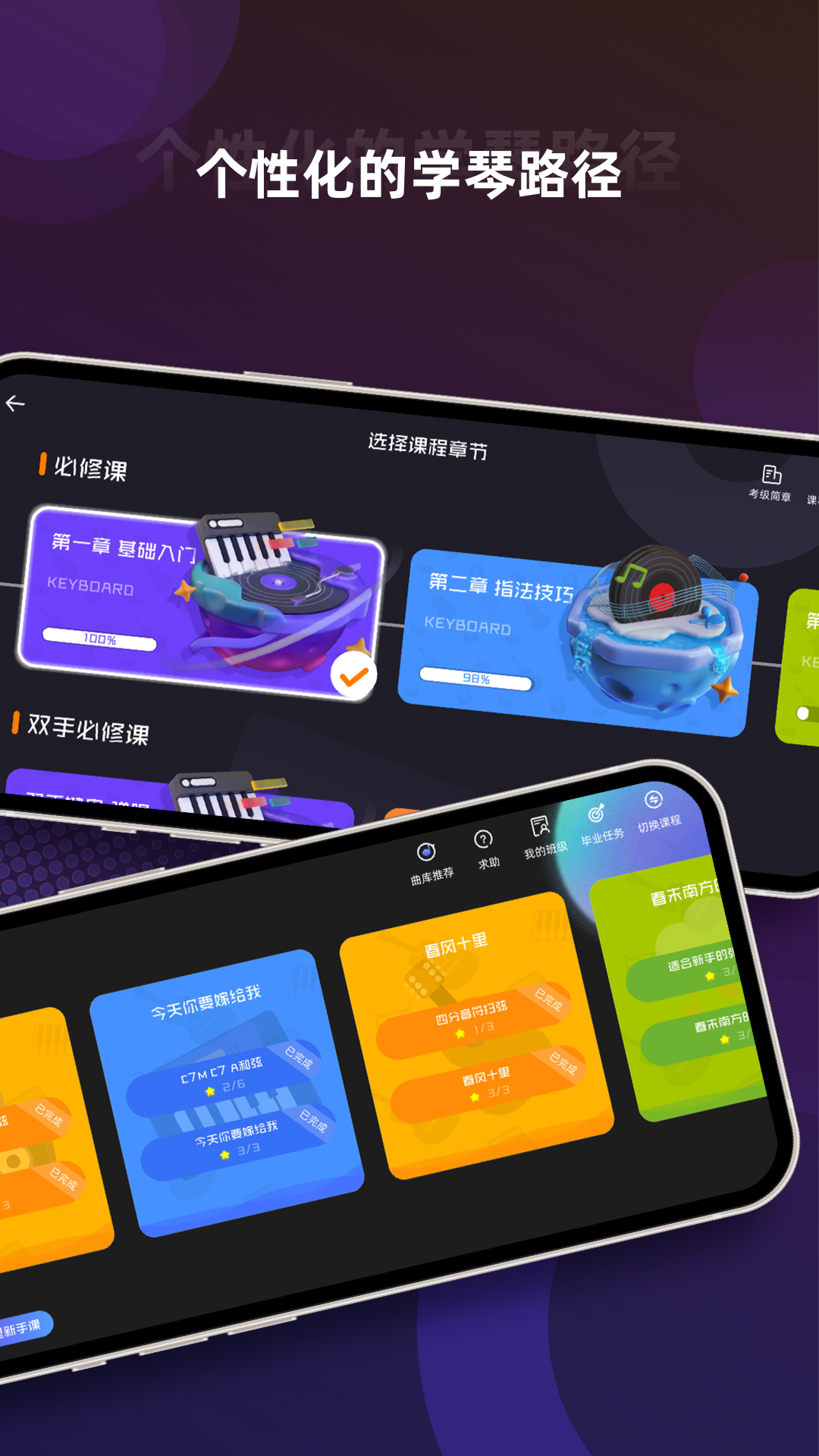 精彩截图-音乐CP2026官方新版