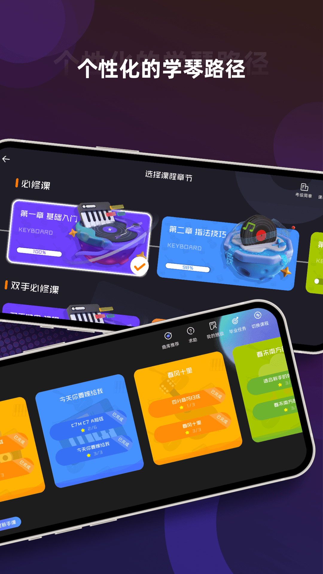 精彩截图-音乐CP2026官方新版
