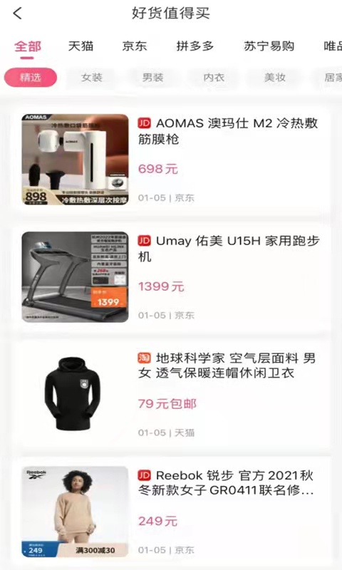 精彩截图-赚金街2025官方新版