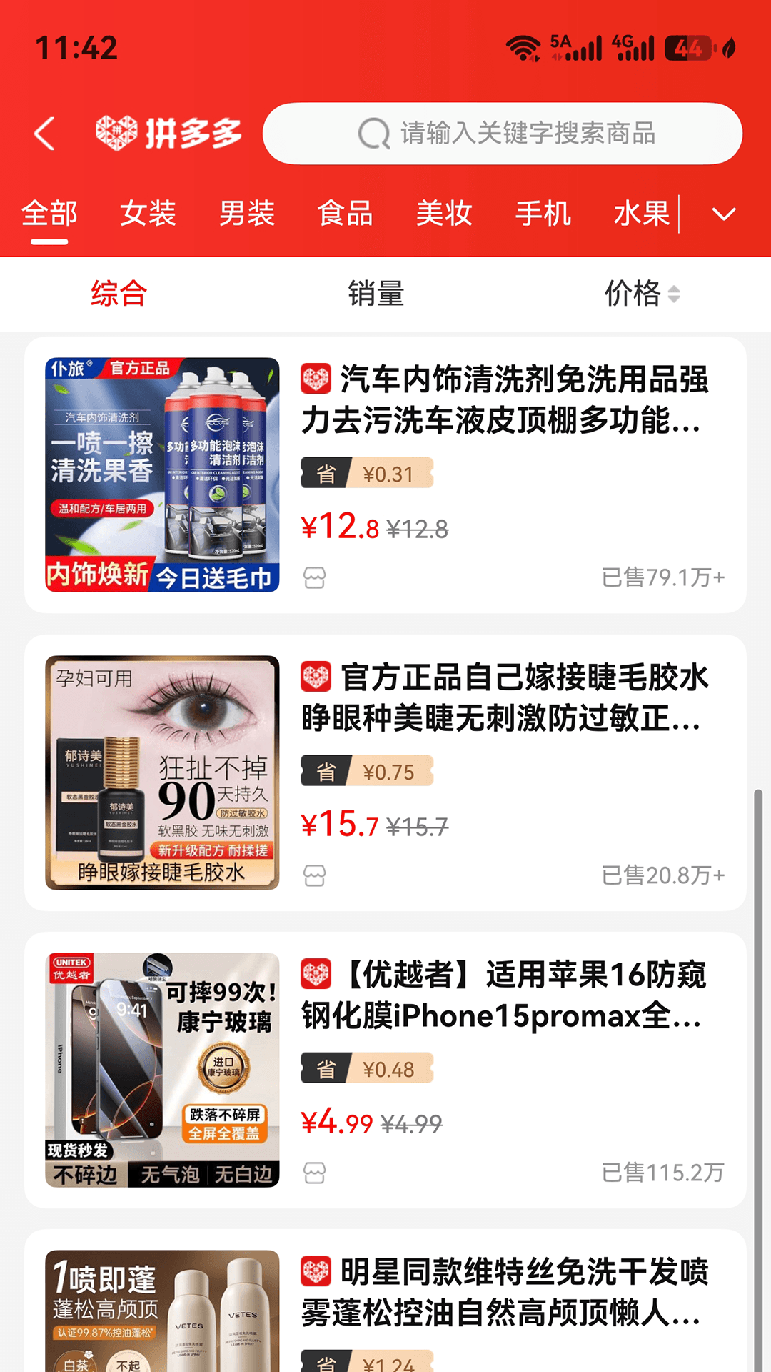 精彩截图-赚金街2026官方新版