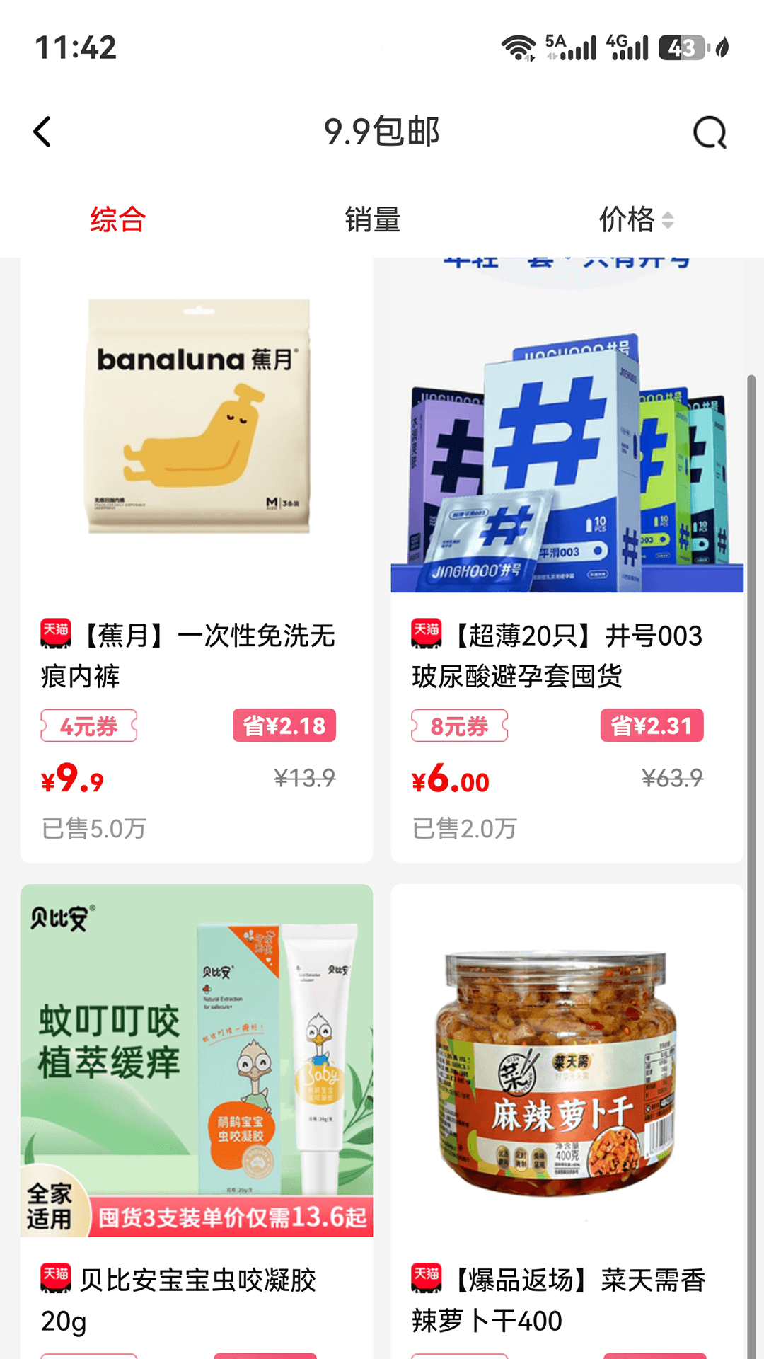 精彩截图-赚金街2026官方新版