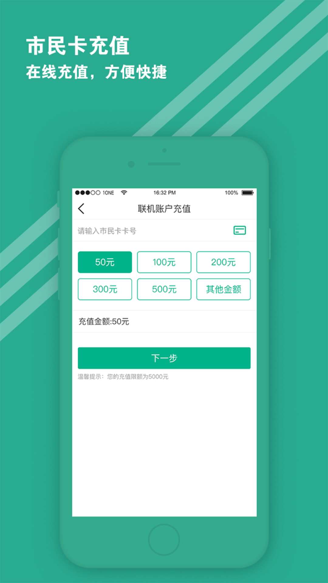 精彩截图-爱仙居2026官方新版