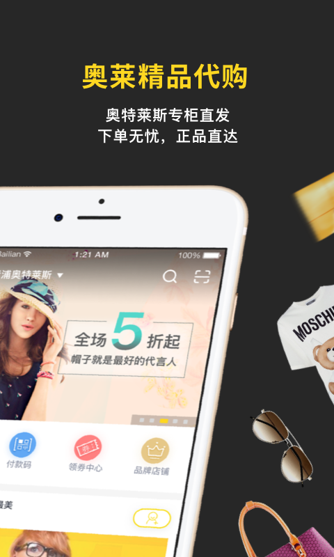 精彩截图-即市2025官方新版
