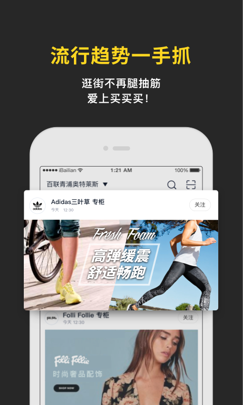 精彩截图-即市2025官方新版