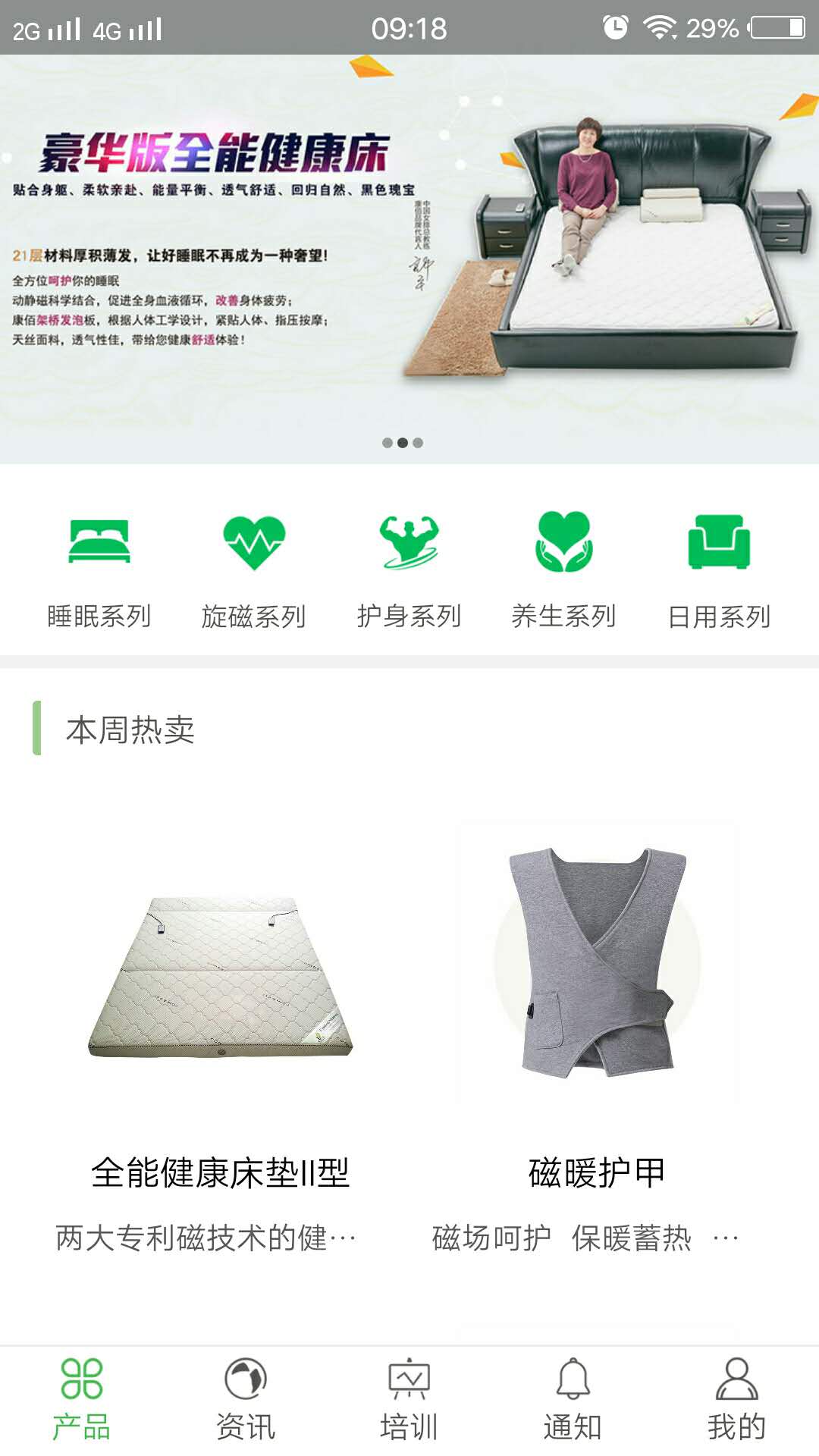 精彩截图-康佰中国2026官方新版