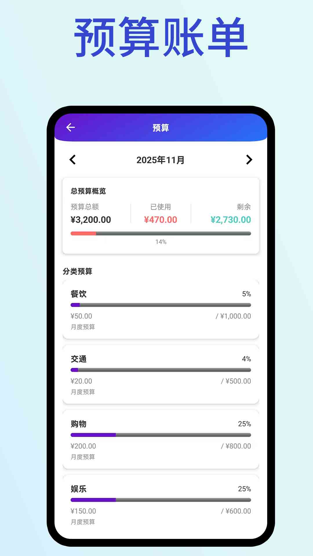 精彩截图-淘拼省钱记账2026官方新版