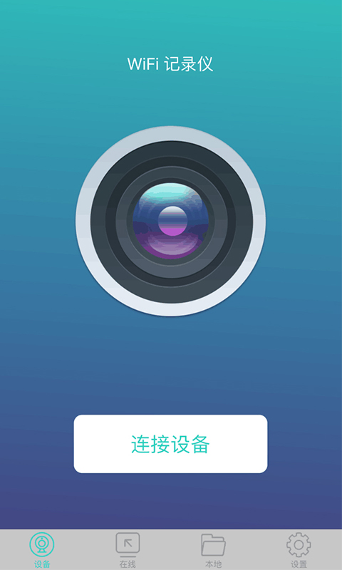 精彩截图-唯赛思通2024官方新版