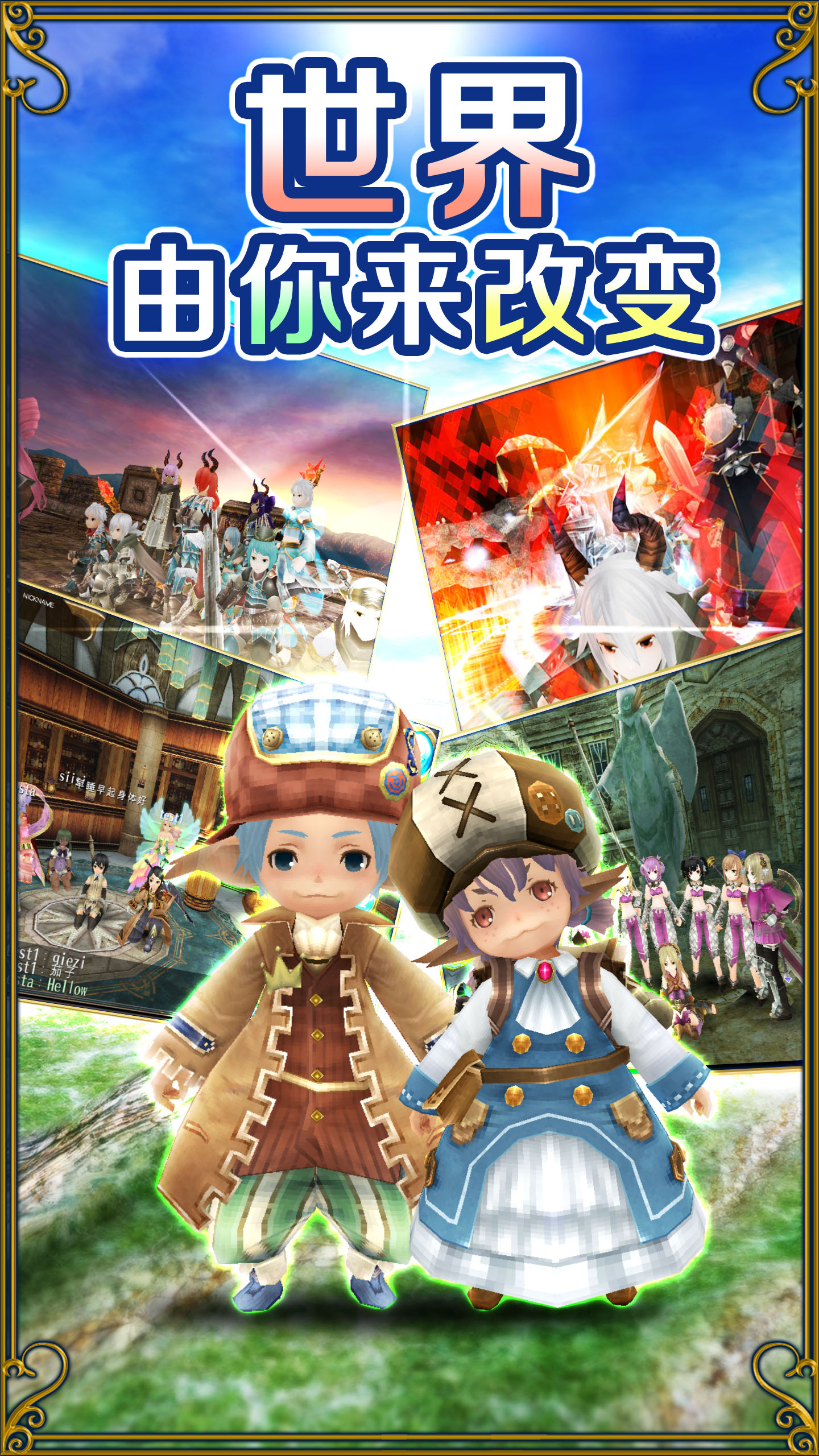 托拉姆物语安卓版高清截图