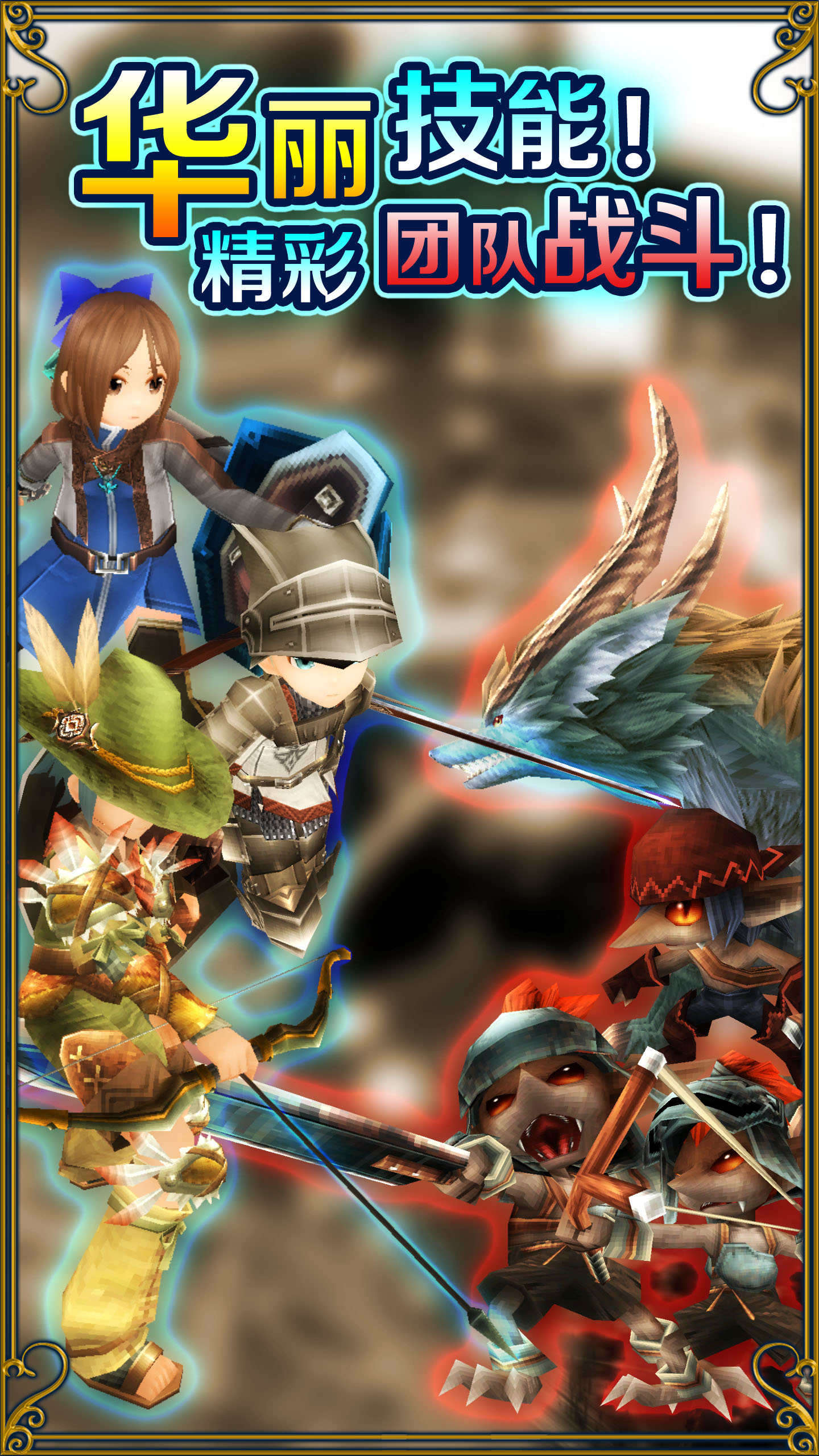 托拉姆物语安卓版高清截图