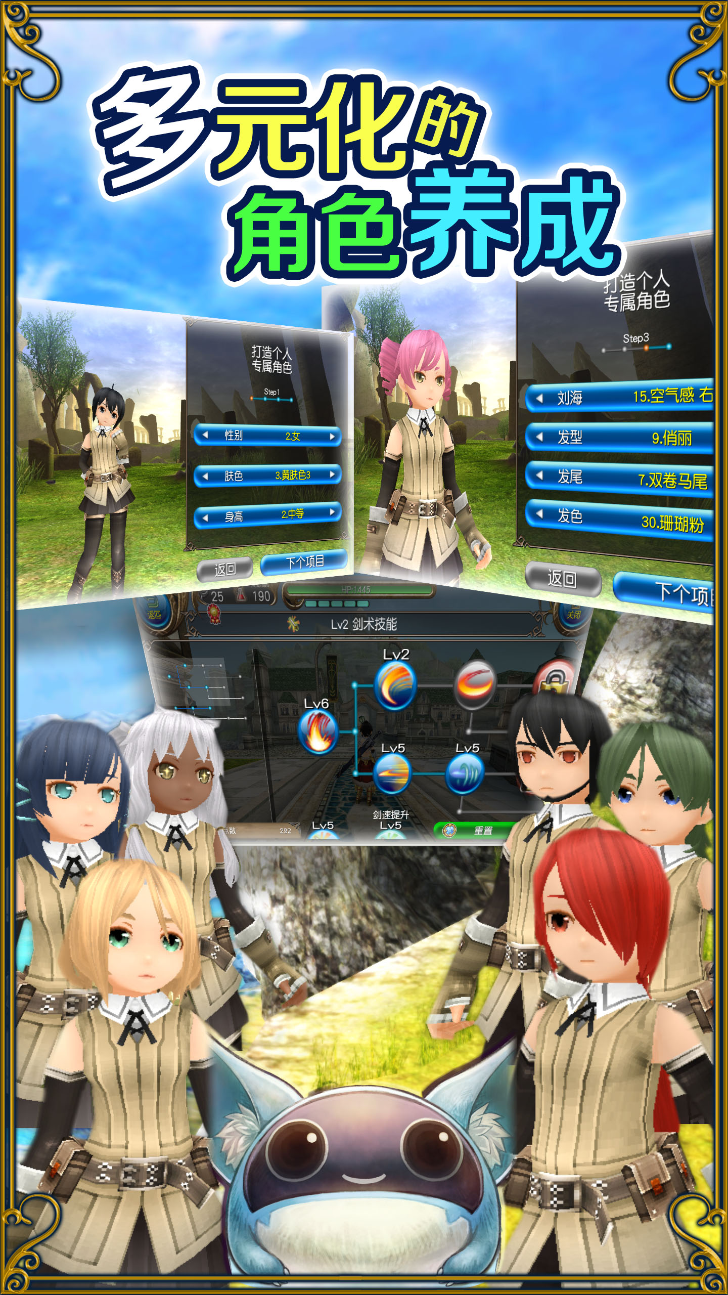 精彩截图-托拉姆物语2026官方新版