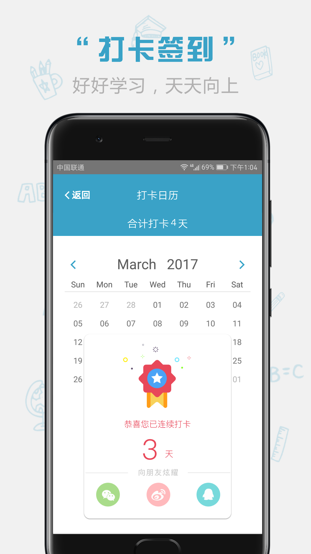 精彩截图-红宝书词汇2026官方新版