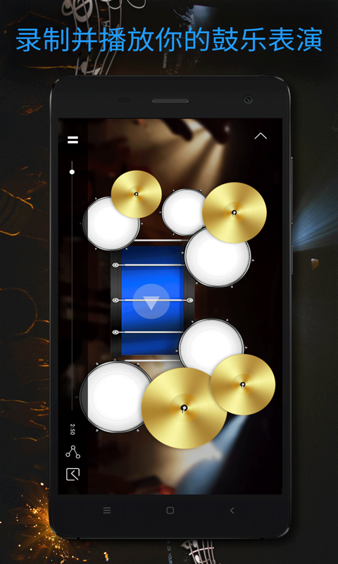 精彩截图-架子鼓大师2025官方新版