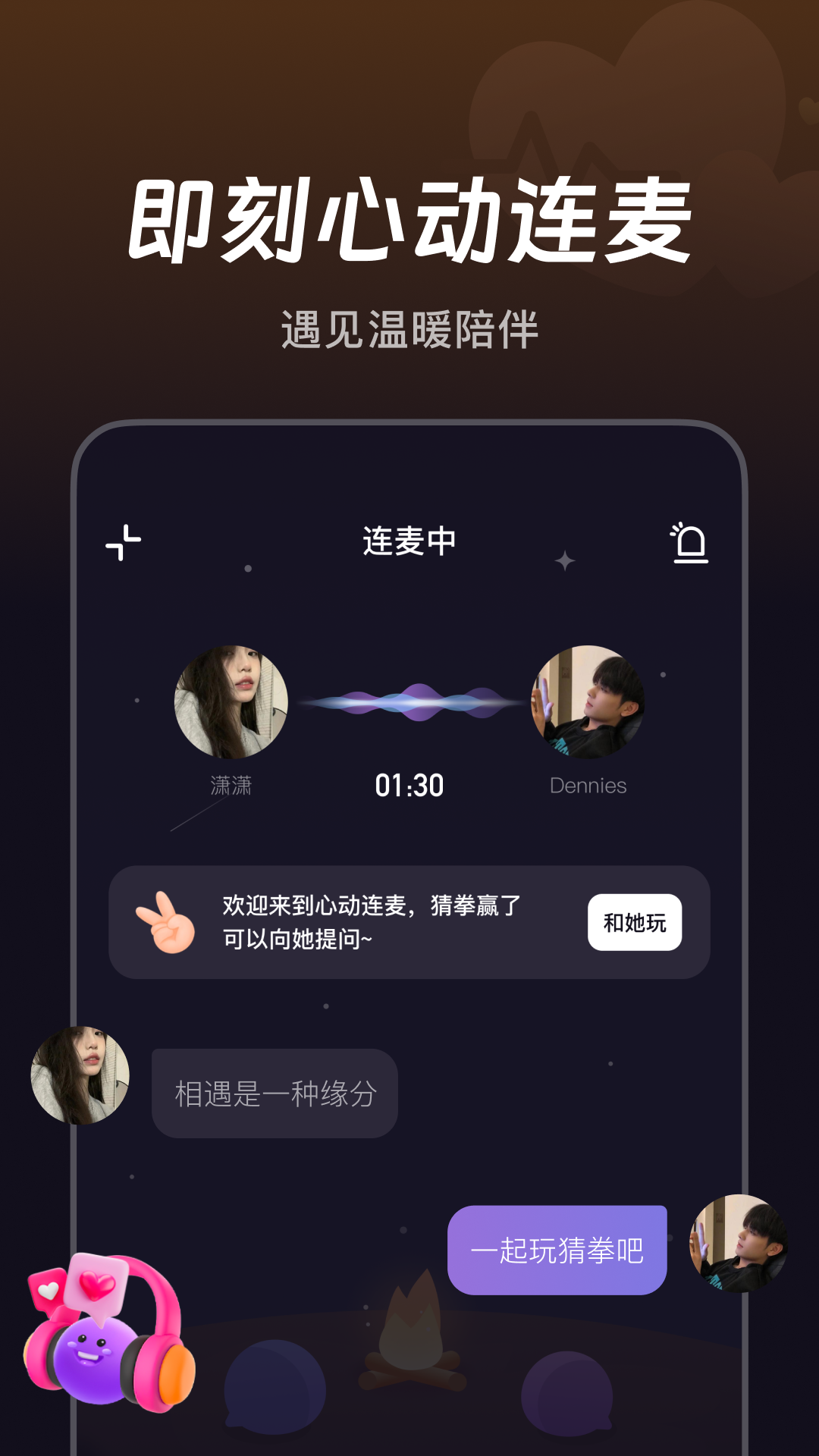  迈向未来：微光软件的智能解决方案