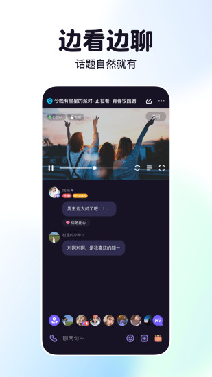 微光最新版本下载苹果VIP版