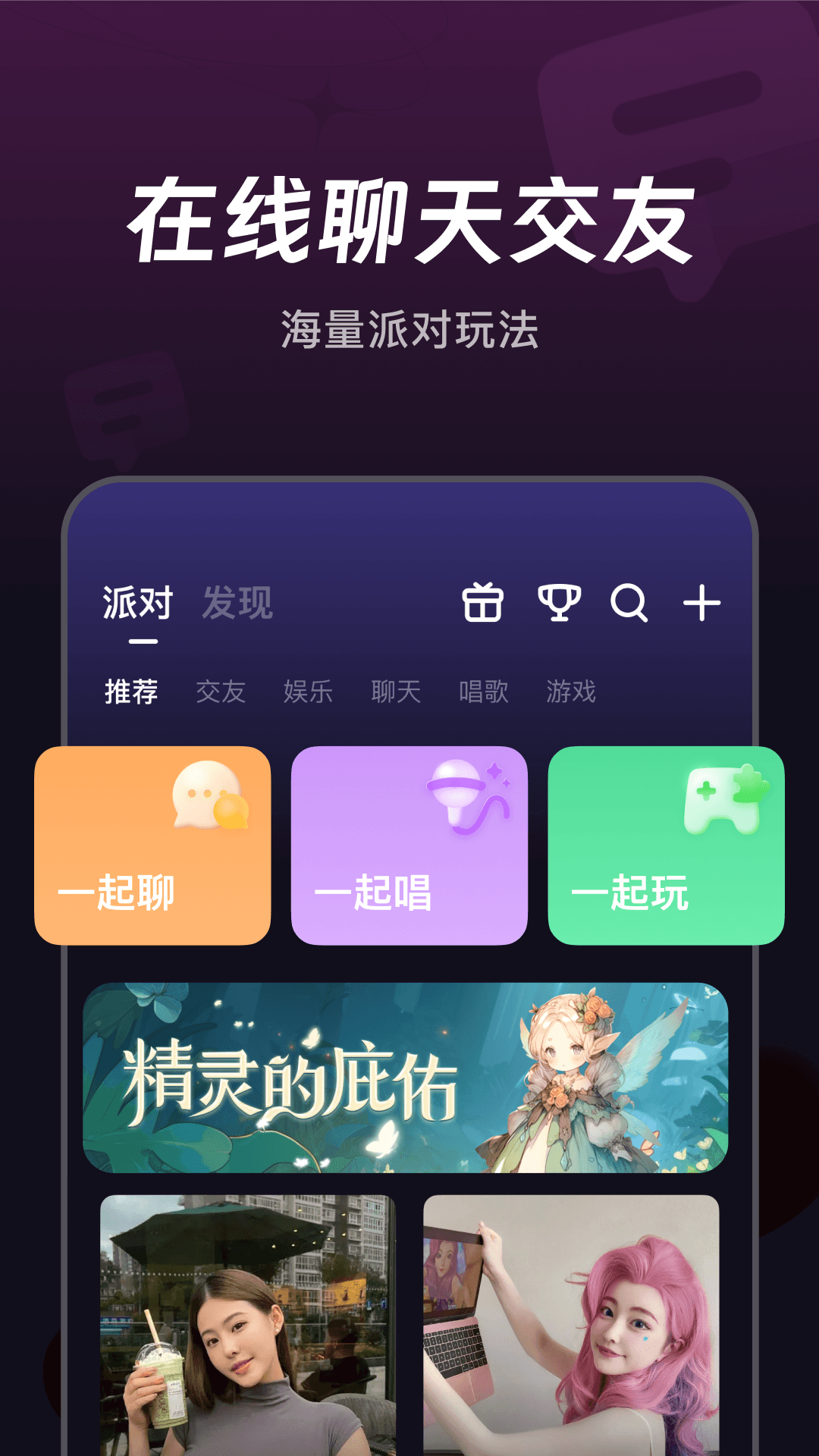 微光官方下载-微光 app 最新版本免费下载-应用宝官网