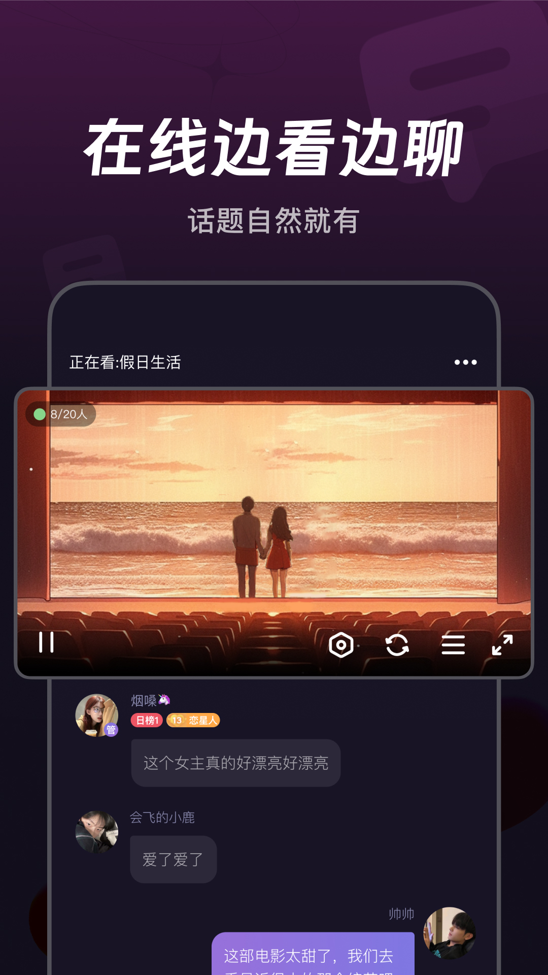 精彩截图-微光2026官方新版