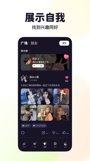 微光最新版本下载苹果免费版本