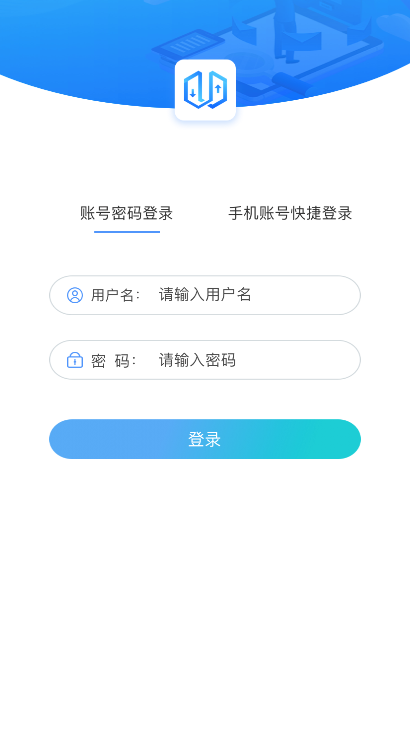 精彩截图-电梯大师物业端2025官方新版