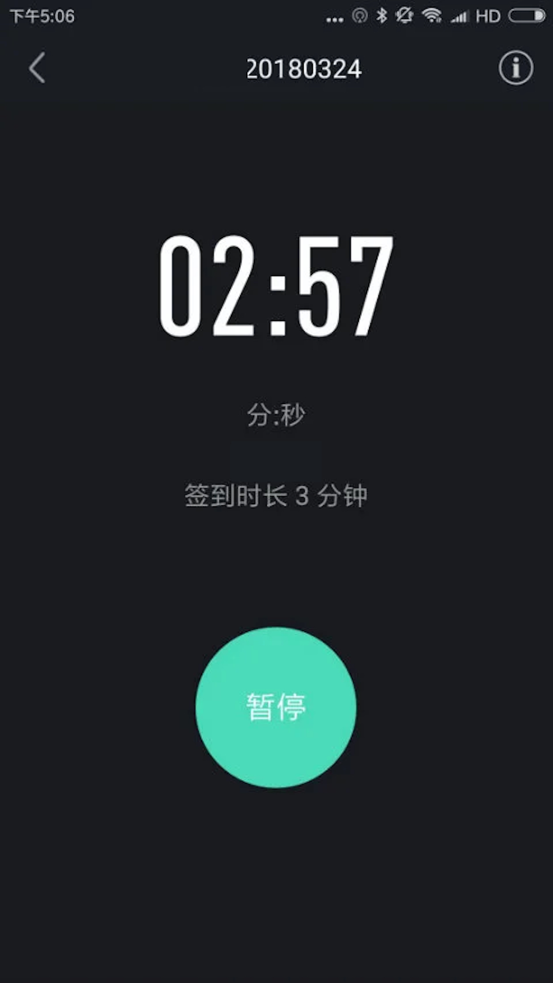 精彩截图-高校体育2025官方新版