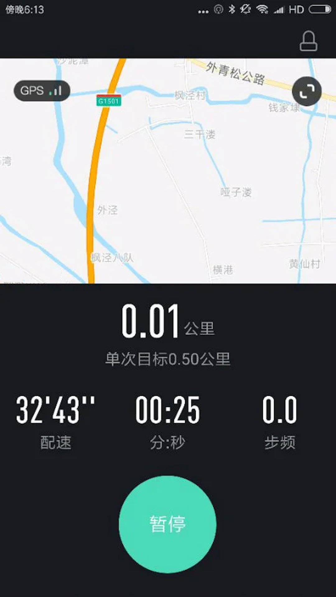 精彩截图-高校体育2025官方新版
