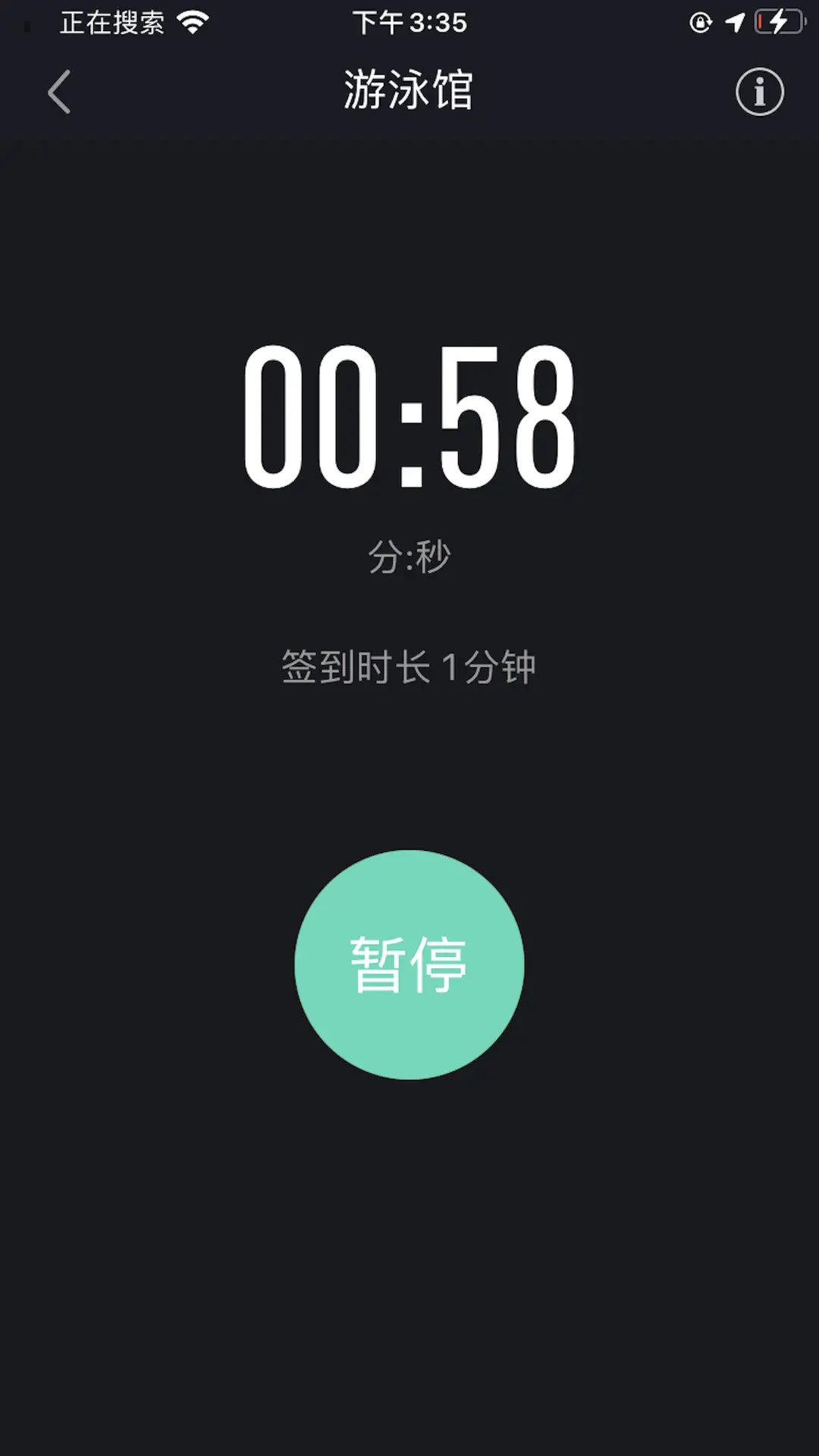精彩截图-高校体育2026官方新版