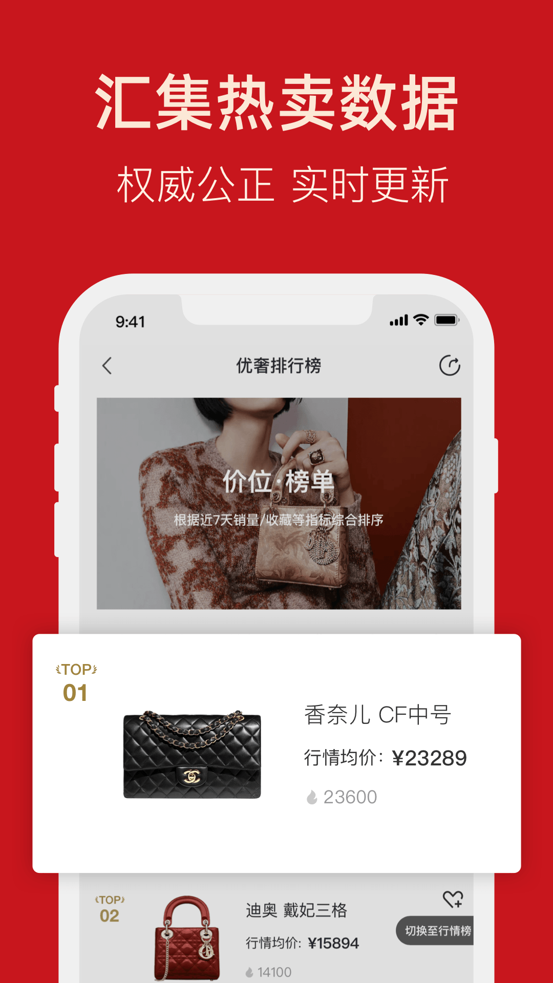 精彩截图-优奢2025官方新版
