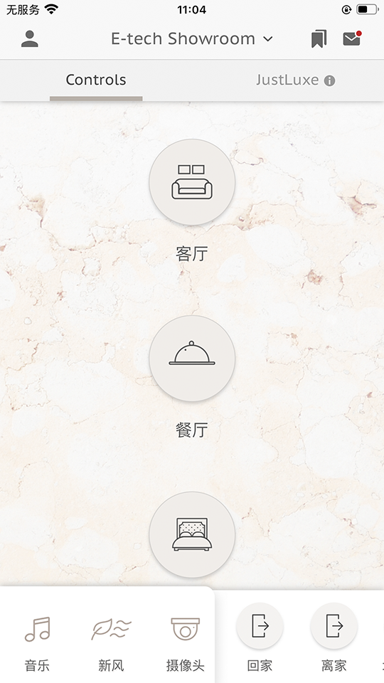 精彩截图-Home Flex2025官方新版
