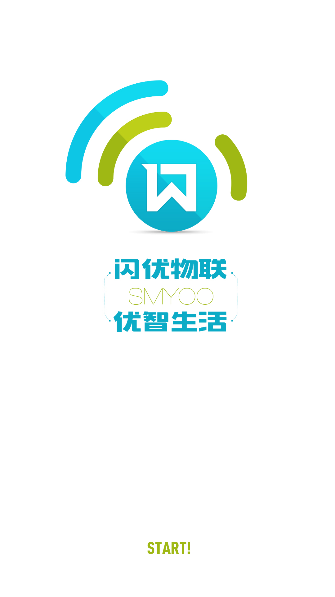 精彩截图-闪优物联2025官方新版