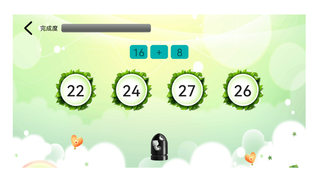 精彩截图-儿童数学王国2026官方新版