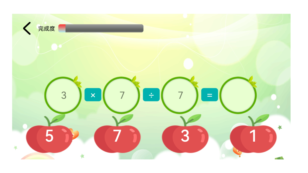 精彩截图-儿童数学王国2026官方新版