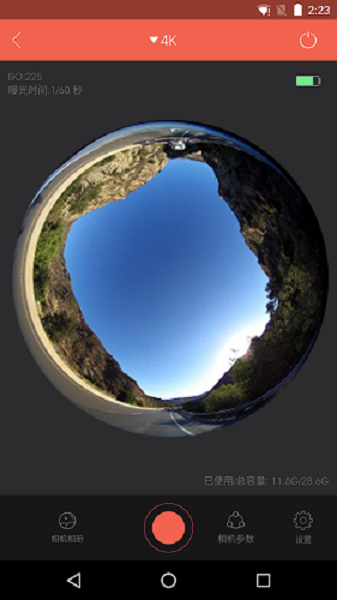 精彩截图-Camorama C32025官方新版