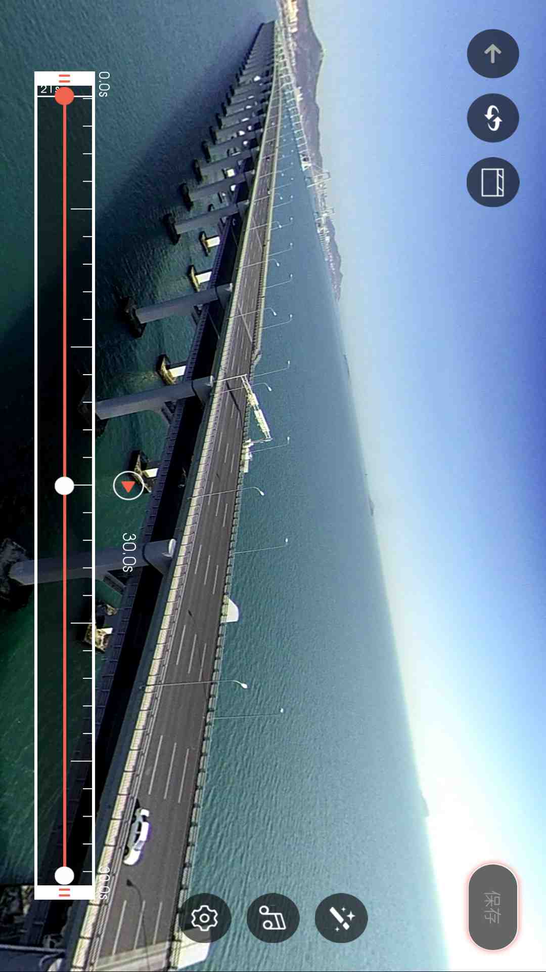 精彩截图-Camorama C32025官方新版