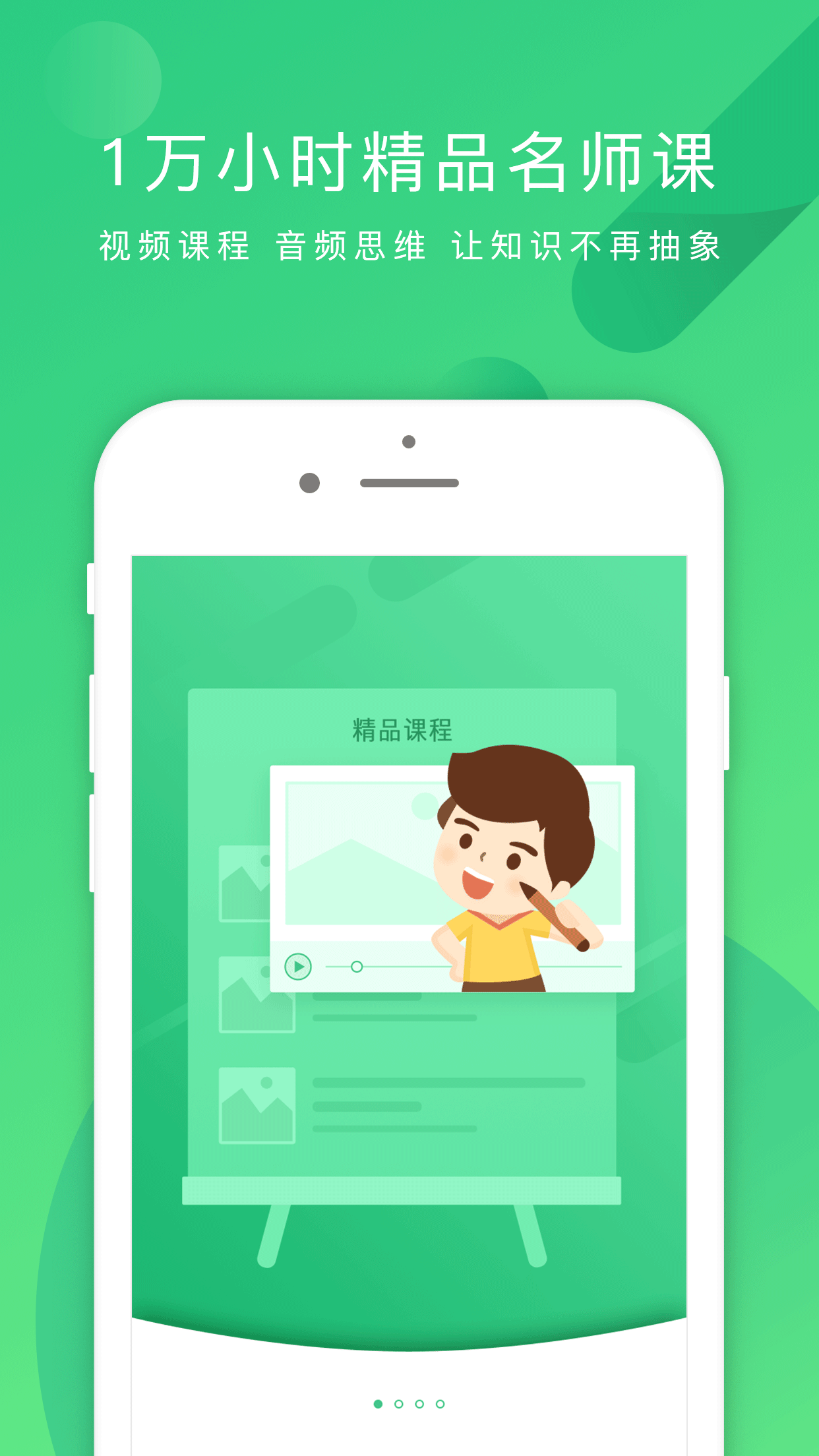 精彩截图-掌业宝2026官方新版