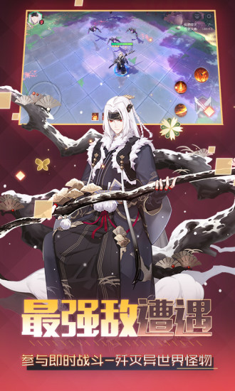 永远的7日之都最新解锁版